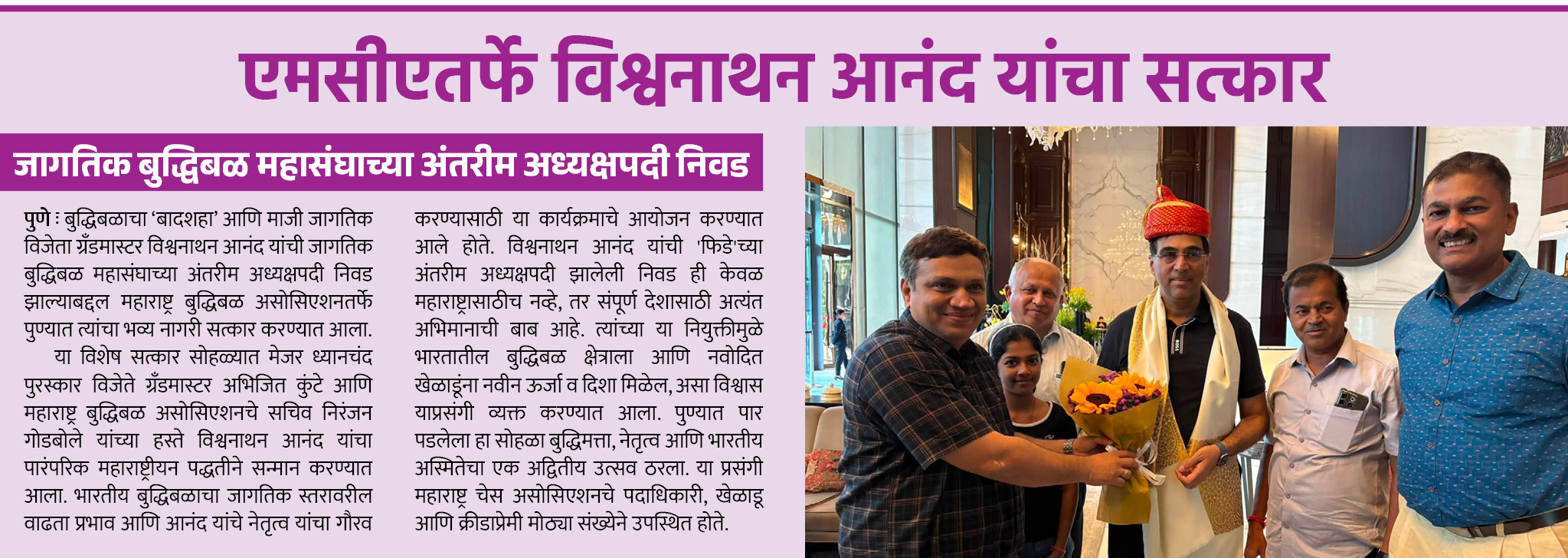 Page 6 clipping 3