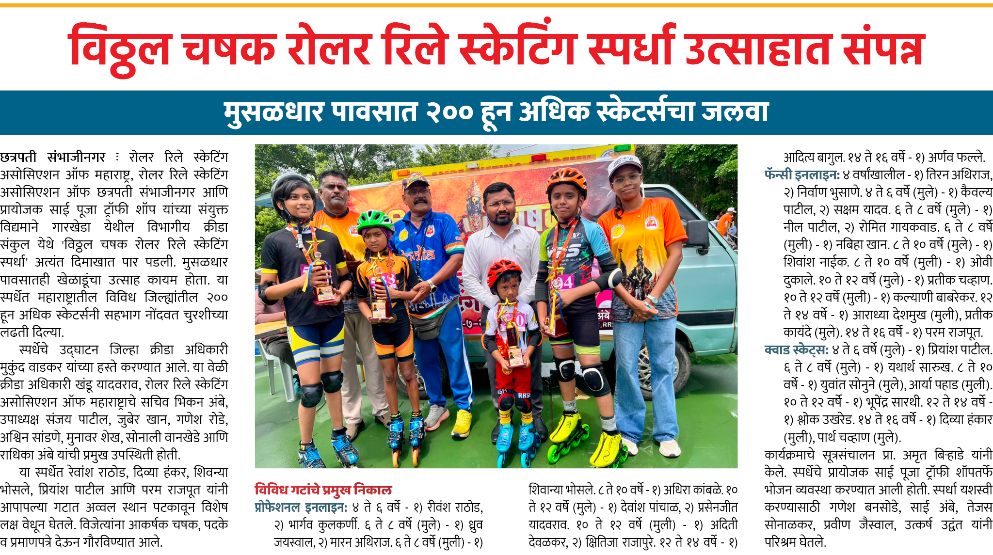Page 7 clipping 1
