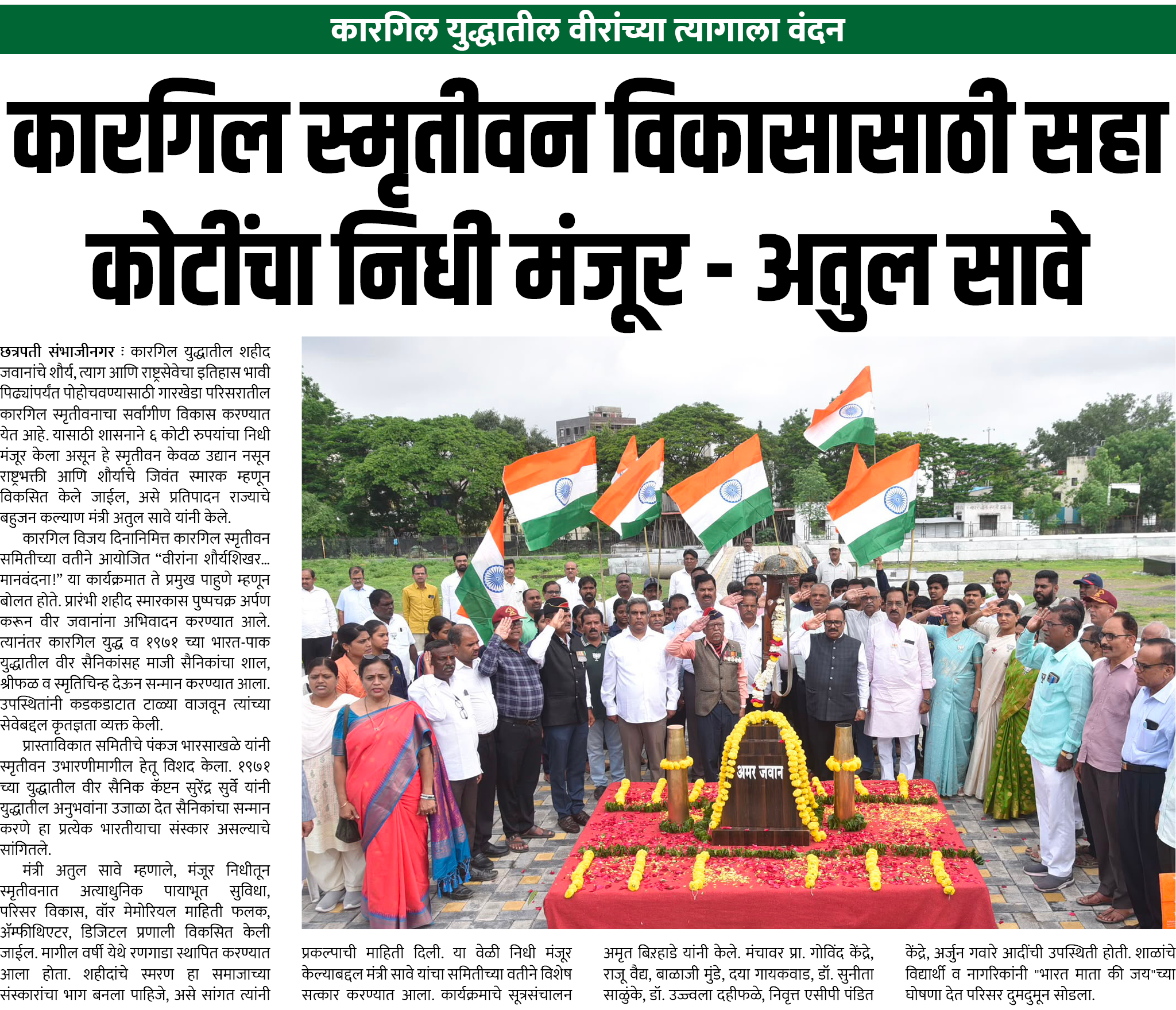 Page 7 clipping 2