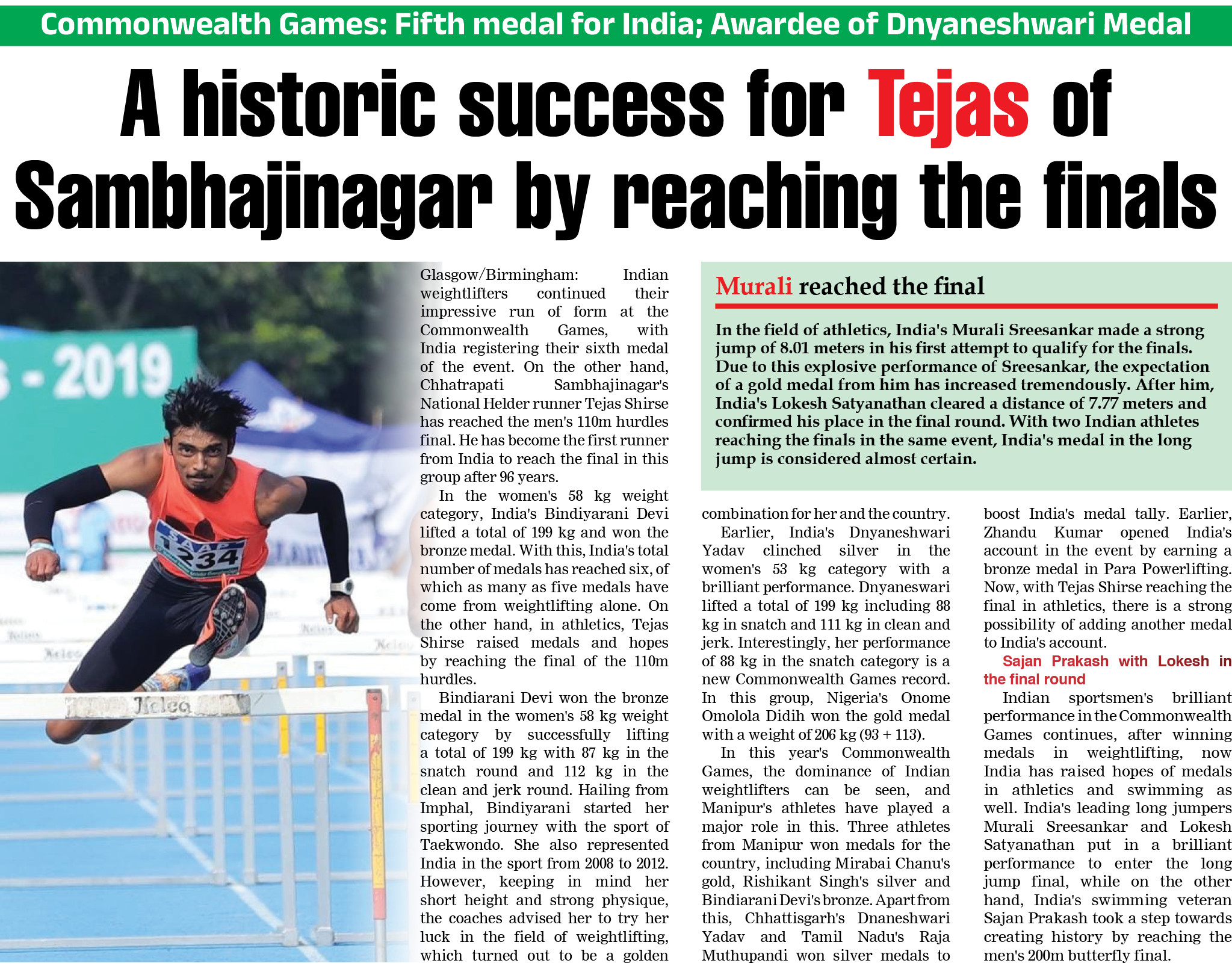 Page 1 clipping 4