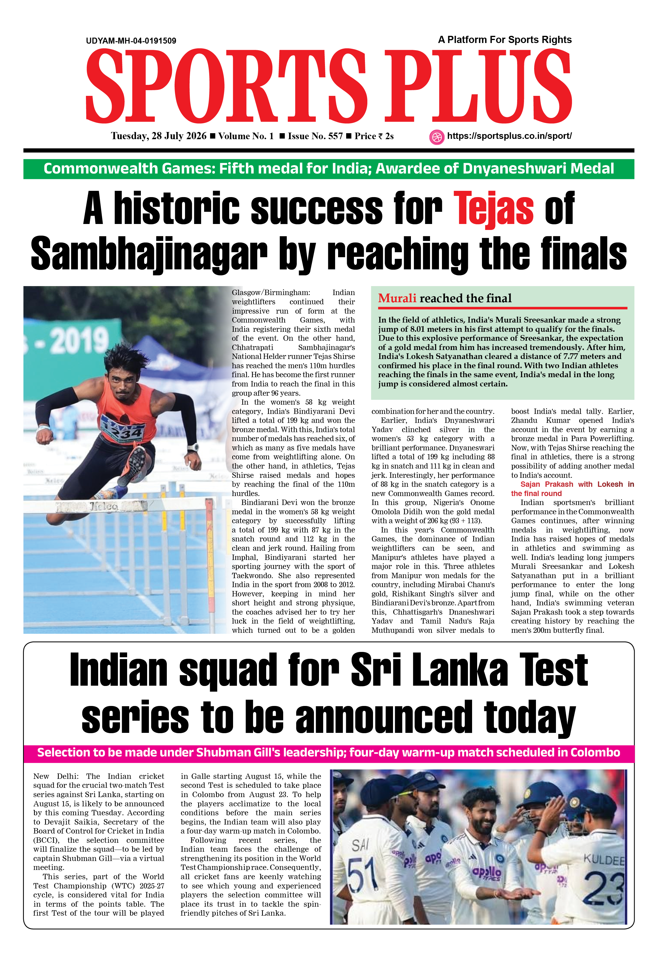 Global Sports Plus 28 Jul 2026