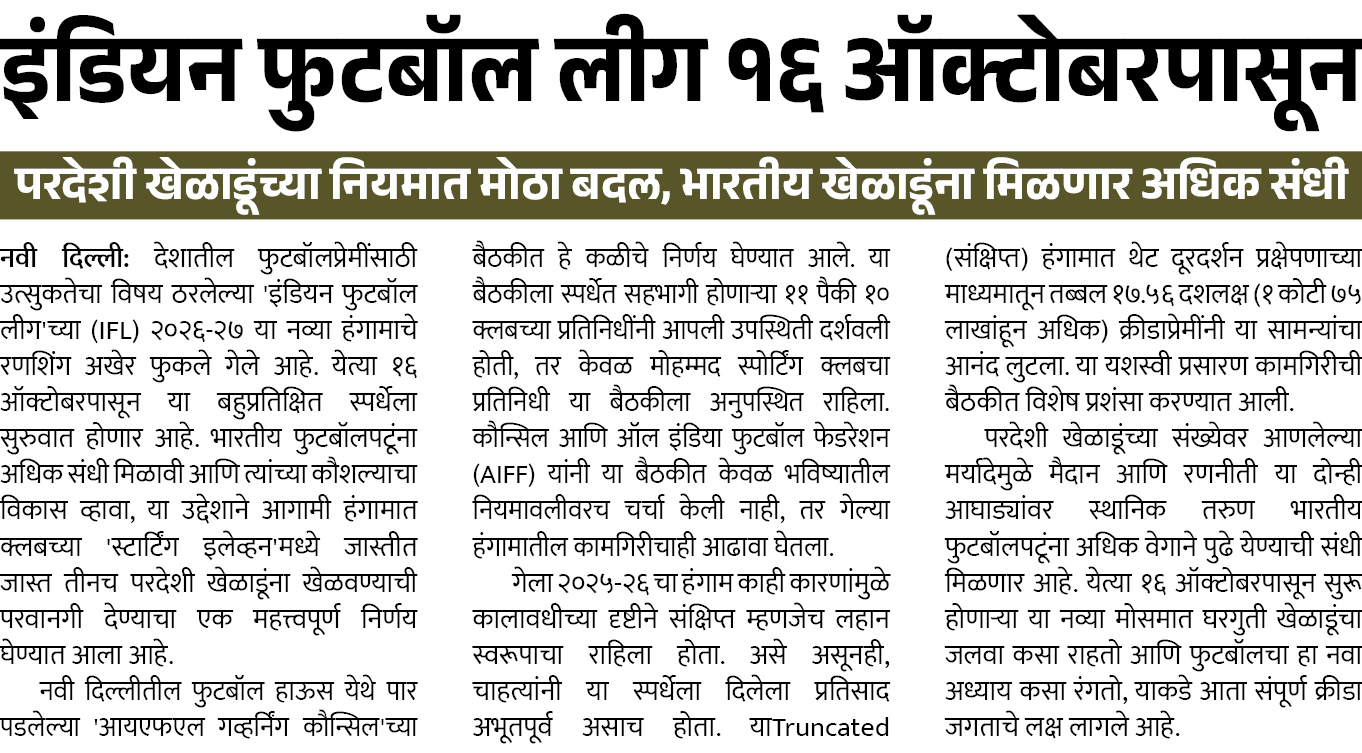 Page 2 clipping 2