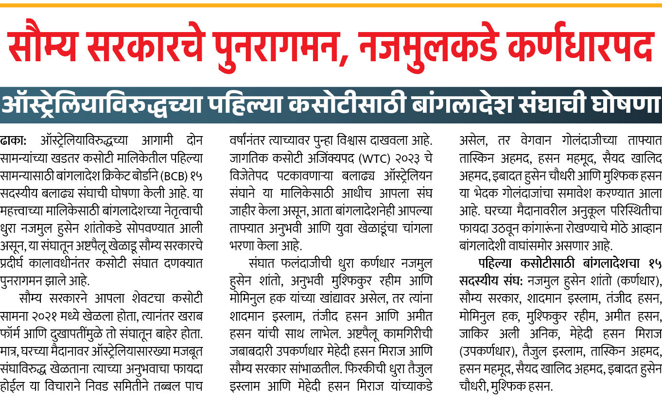 Page 2 clipping 3