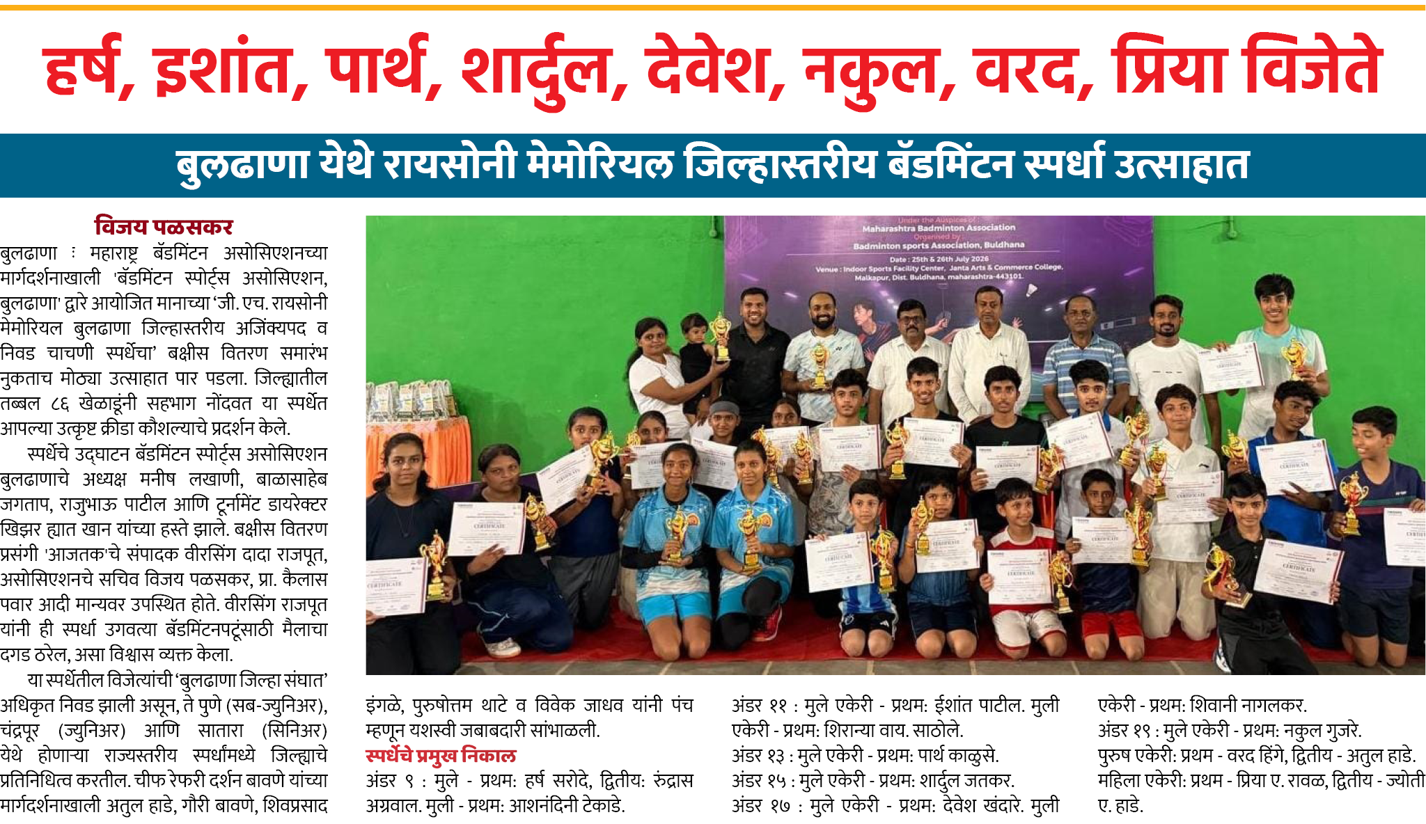 Page 3 clipping 1