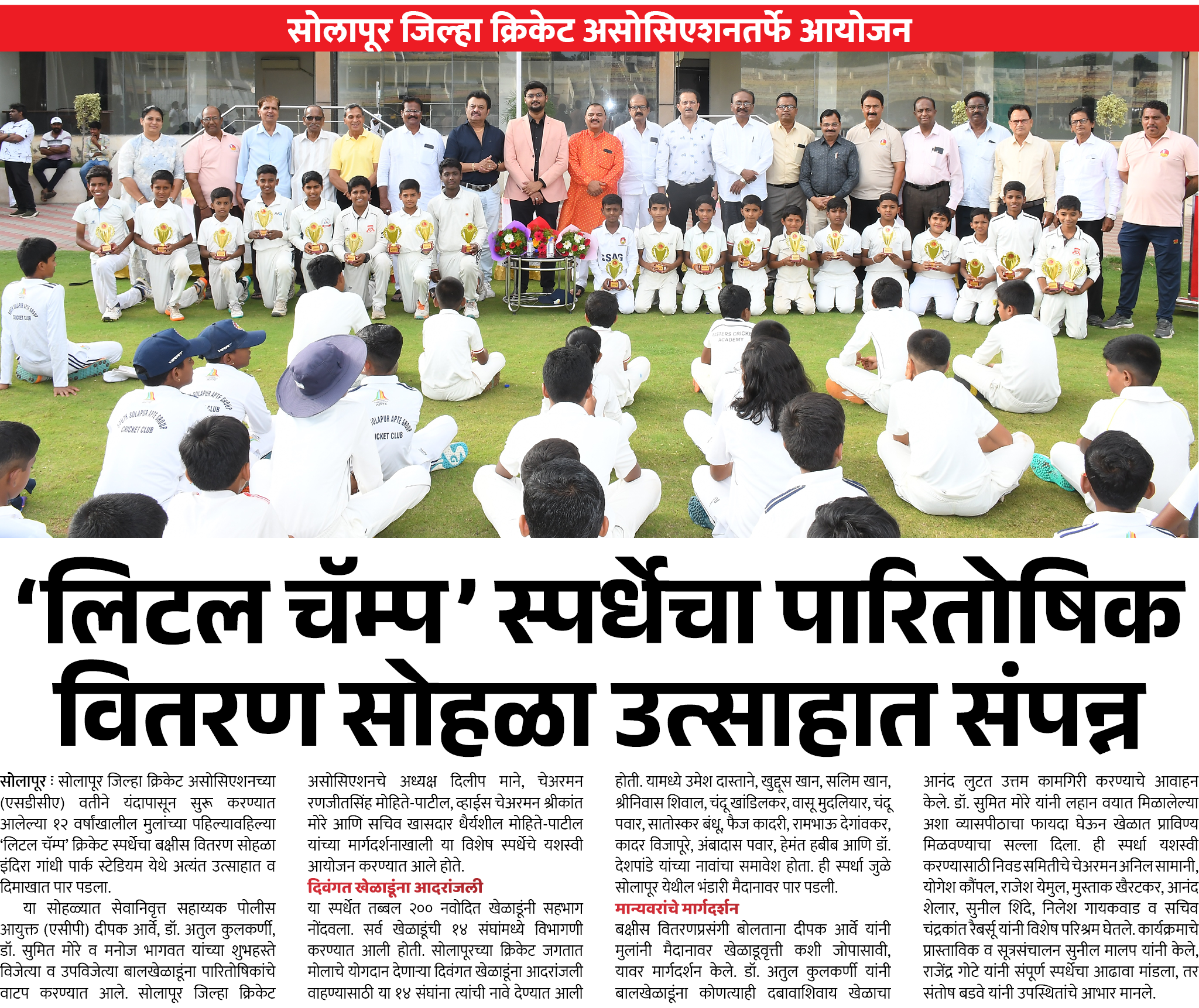 Page 3 clipping 2