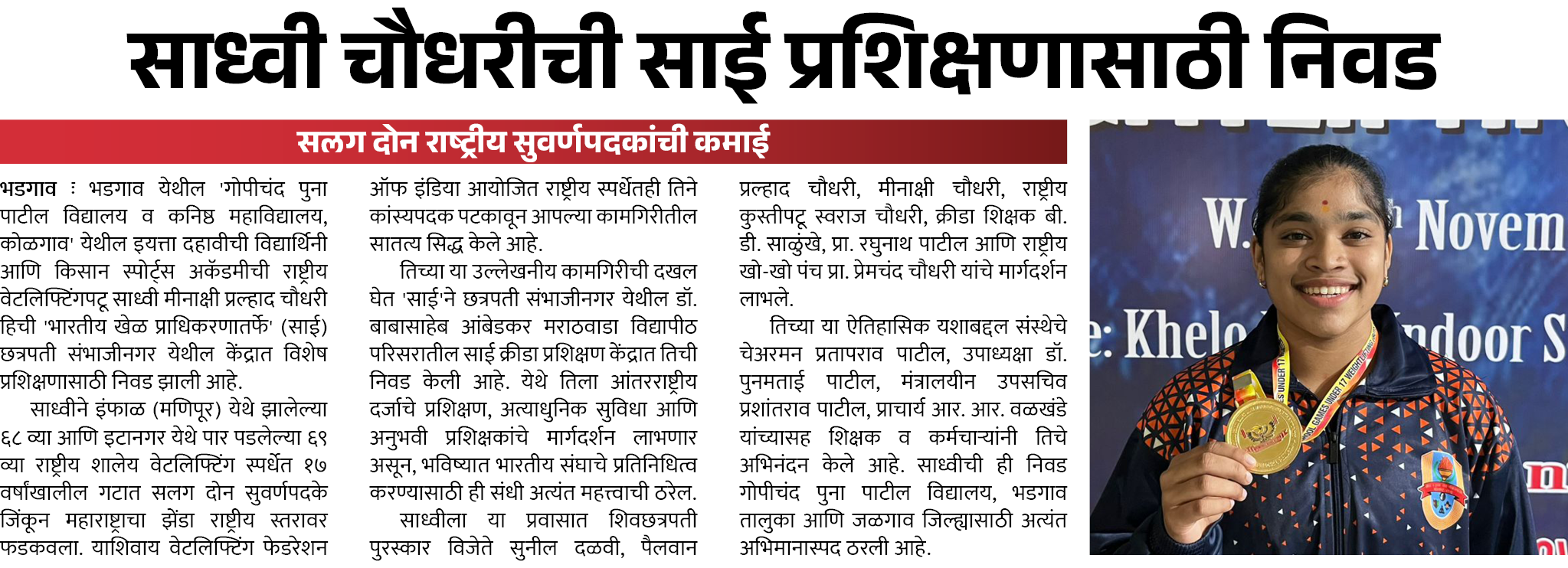 Page 4 clipping 1