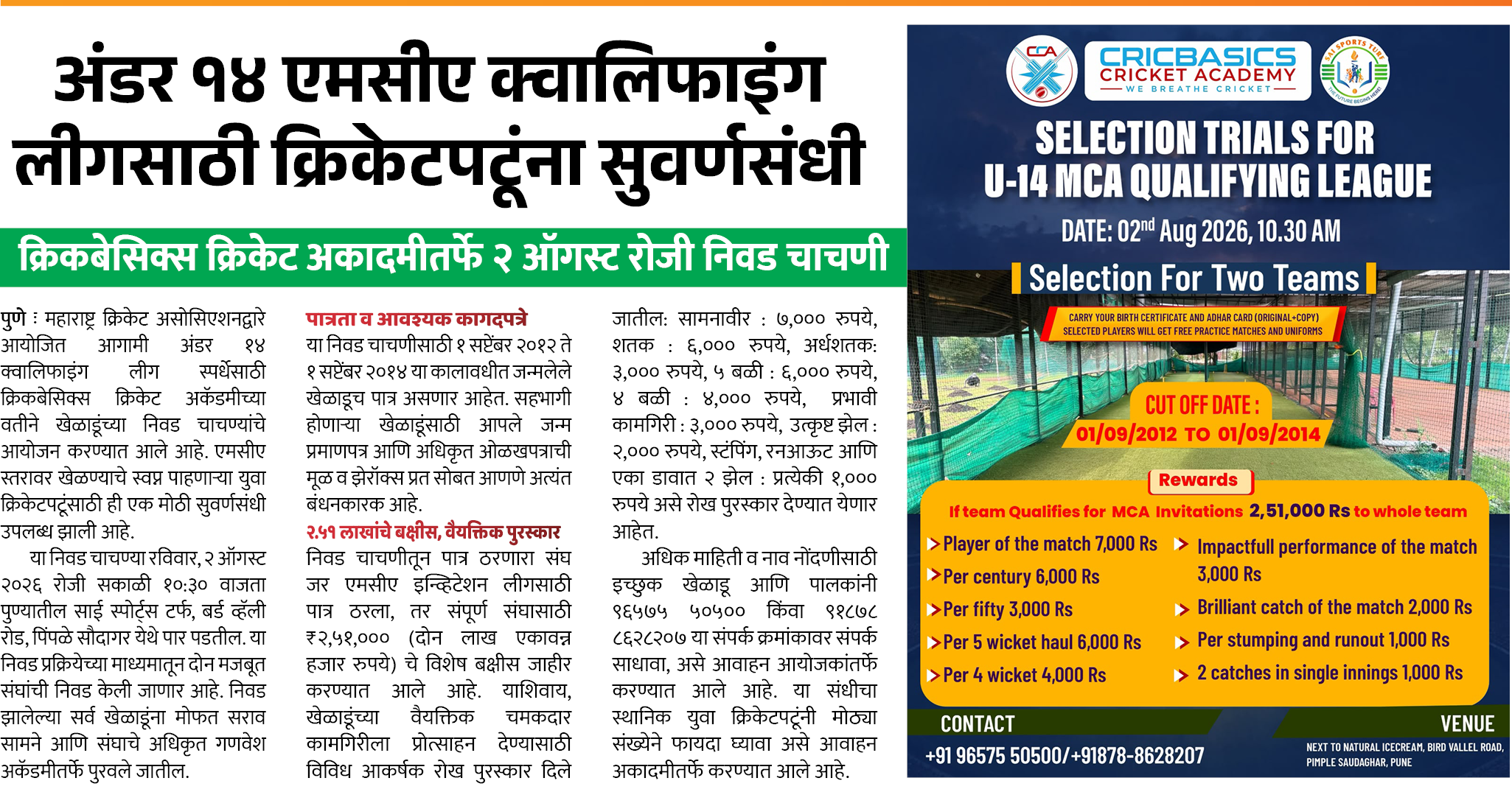Page 4 clipping 2