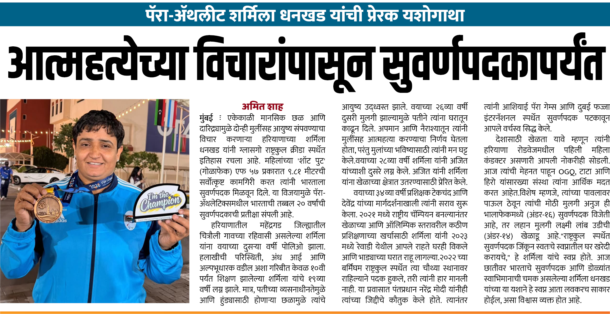 Page 4 clipping 3