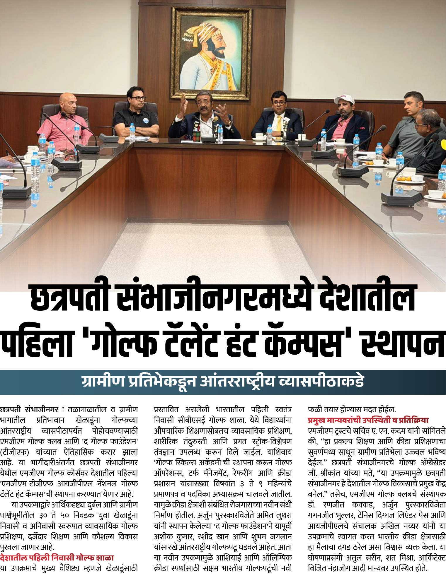 Page 5 clipping 1