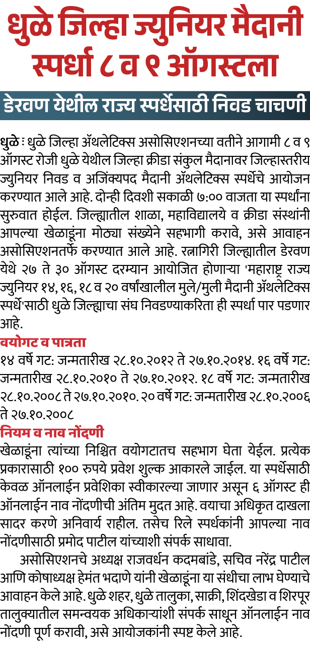 Page 6 clipping 2