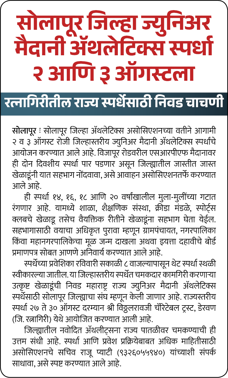 Page 8 clipping 2